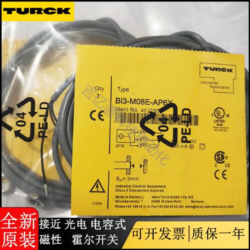 议价图尔克 BI3-M08E-AP6X Bi5-M18-AP6X-H1141 Ni8-M18-AP6X接近