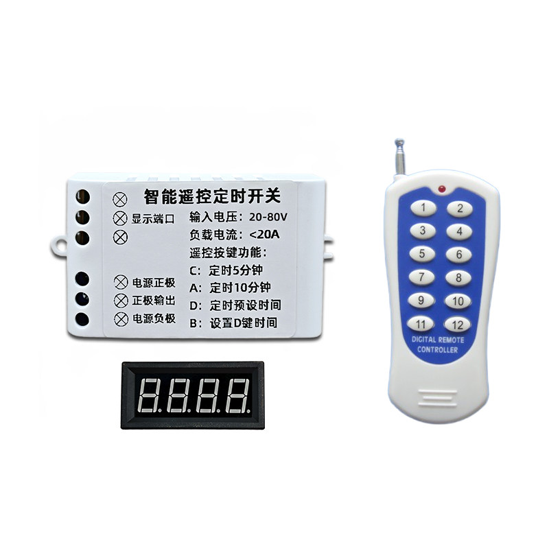 一控多无线遥控定时器24V48V60V72V电动卡丁碰碰沙滩儿童车倒计时