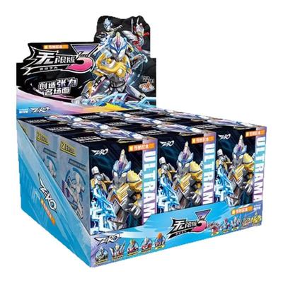 奇妙积木人奥特曼无限版第三弹