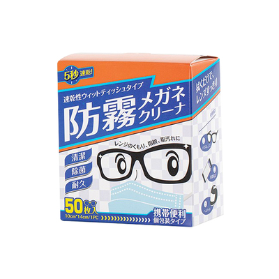 和匠擦眼镜纸镜片手机屏幕