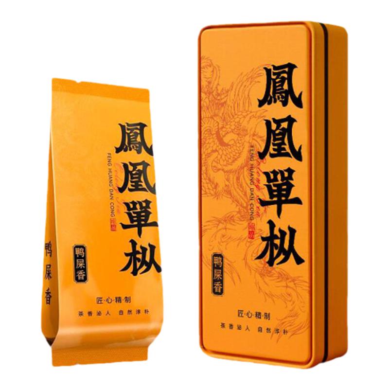 凤凰单丛铁盒样品包装赠送泡袋