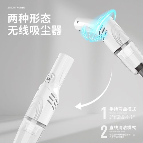便携式多功能无线吸尘器强吸力手推式手持式大功率家用除尘机