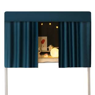 加厚床帘学生宿舍上下铺床幔床围遮挡布帘子下桌2025无涂层全包