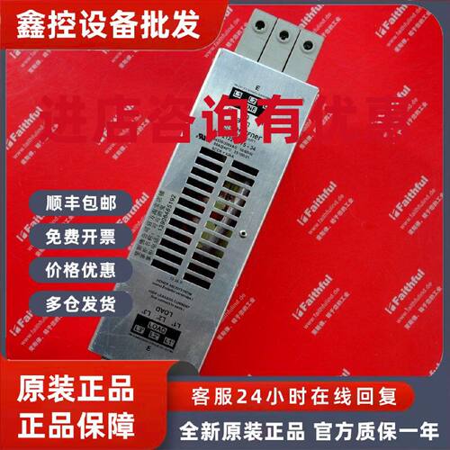议价SEW NF085-503 赛威滤波模块 Schaffner FS21226-75-34 08274