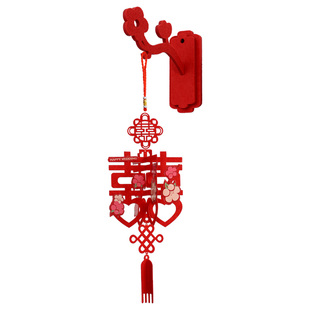 结婚礼喜字小挂饰女方婚房装饰布置新房门口灯笼挂件备婚用品大全