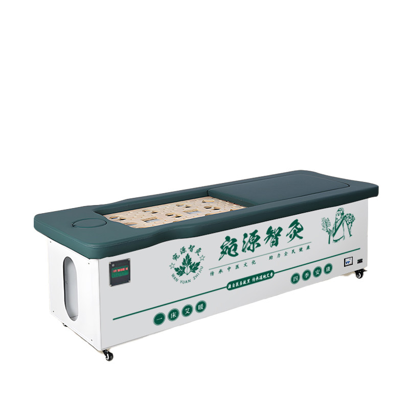 全自动艾灸床净烟理疗床