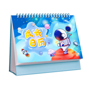 空白台历本手工日历2026马年活动日历儿童diy手工制作日历材料创意趣味桌面摆件记事本小学生打卡备忘录定制