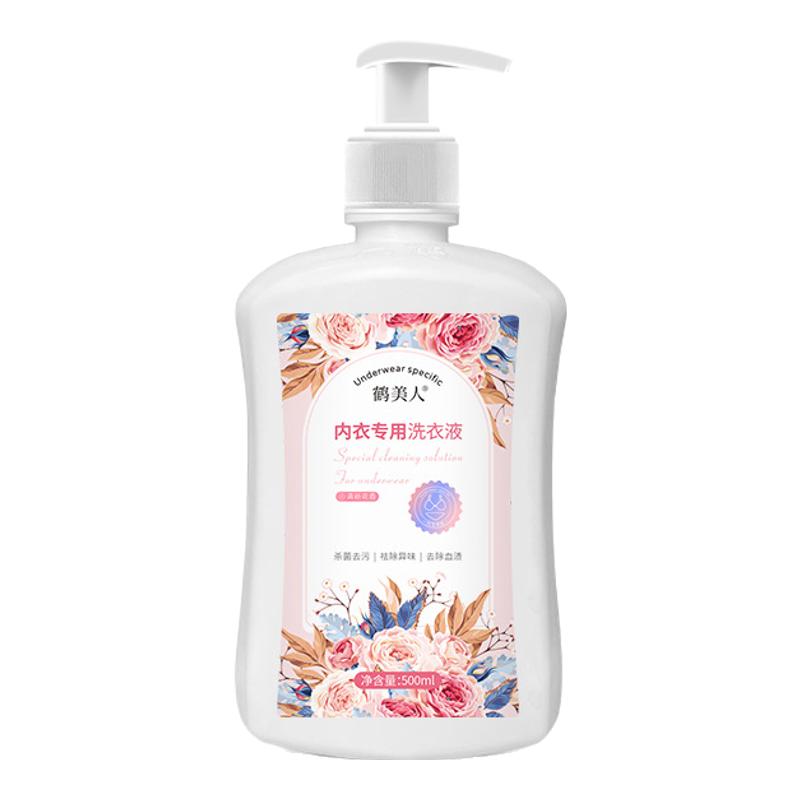 贴身内衣洗衣液专用去血液去黄色