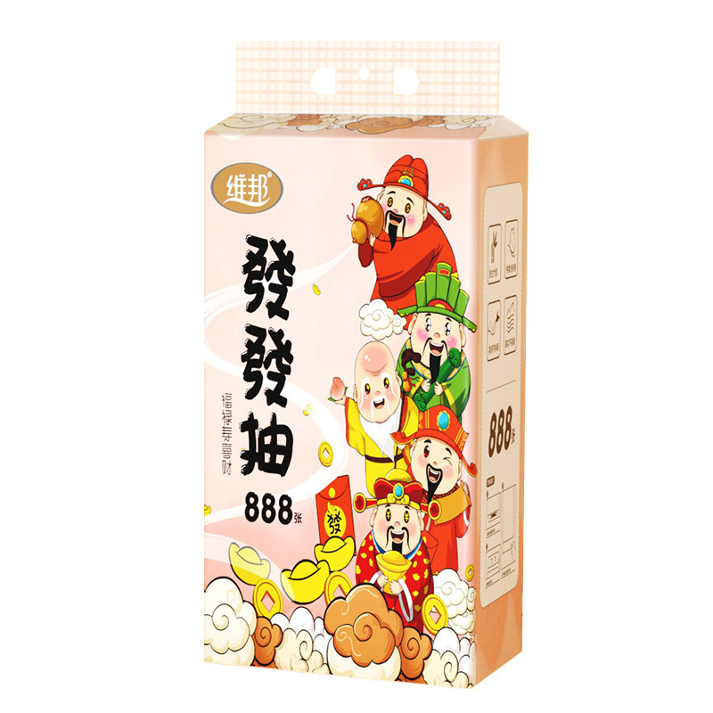 维邦888张悬挂式大包抽纸家用实惠面巾纸餐巾纸卫生纸巾挂式抽纸