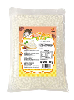 爆爆珠奶茶店专用芒果草莓