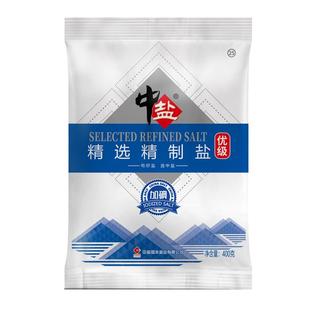 中盐优级精选精制盐 加碘6袋 正品家用食盐炒菜盐巴调味品 食用盐