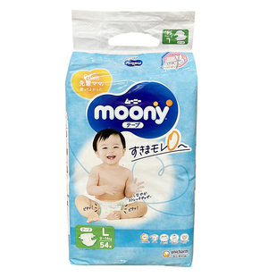 试用装 日本新版尤尼佳moony纸尿裤NB/S/M/L/XL码 拉拉裤L/XL/XXL