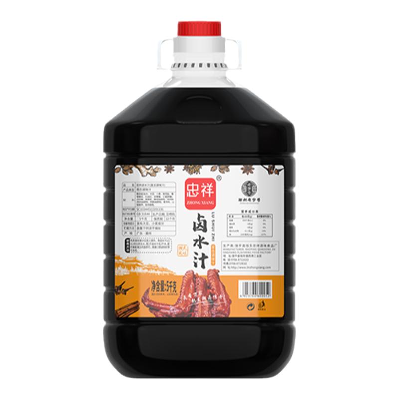 忠祥猪肉潮汕商用脚饭料卤水汁