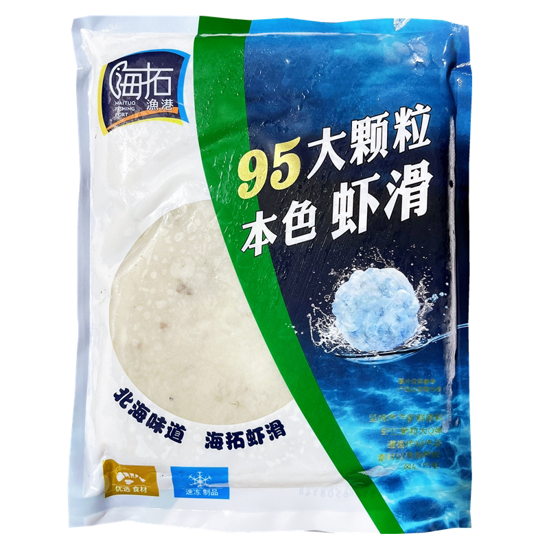 海拓渔港95大颗粒本色虾滑虾丸