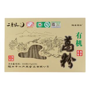 二月风有机葛根粉正品野葛粉独立小袋包装中老人代餐300g礼盒