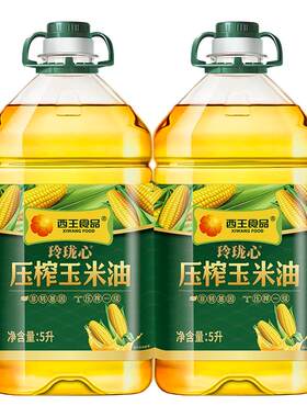 物理压榨非转基因西王玉米油