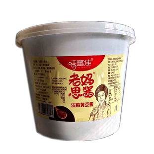 东北黄豆酱 味事佳老妈思酱 赤峰黄豆酱沾菜大酱2.56Kg装包邮