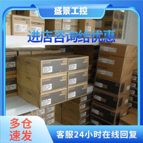 议价全新三菱伺服MR-C20A1/MR-C20A库存现货