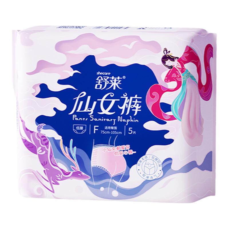 仙女裤安睡裤夜用高腰款立体防漏