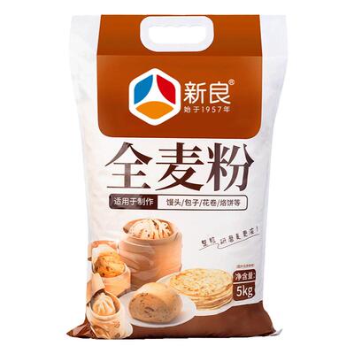 新良全麦粉5kg粗粮家用送酵母