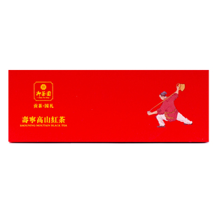 御茶园寿宁高山红茶192g(6g/泡)花香果香浓香型礼盒装福建茶叶