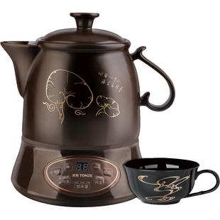 天际全自动煎药壶电煎中医壶熬中药砂锅家用分体式陶瓷电热中药罐