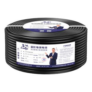 国标纯铜电缆RVV6/7/8/10/12芯0.3/0.5/0.75/1平方多芯控制护套线