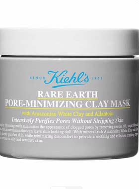 香港直邮Kiehls科颜氏白泥面膜125ml*2(25年新款)控油清洁正品