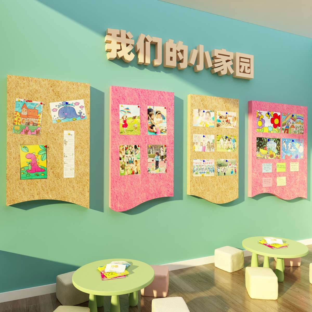 互动毛毡公告栏照片展示黑板报材料班级布置教室装饰文化墙贴中考