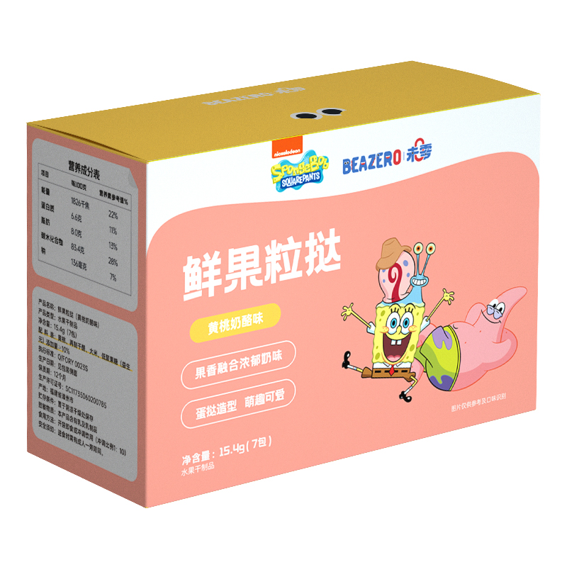 未零beazero海綿寶寶鮮果粒撻1盒