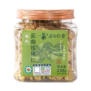 采云行者有机云南核桃仁238g罐装原味坚果零食年货礼品2025年新货