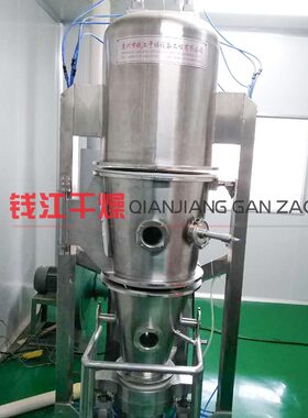科研单位用小型沸腾制粒机大学实验室沸腾制粒机FL-3型制粒机设备