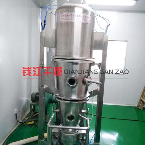 科研单位用小型沸腾制粒机大学实验室沸腾制粒机FL-3型制粒机设备