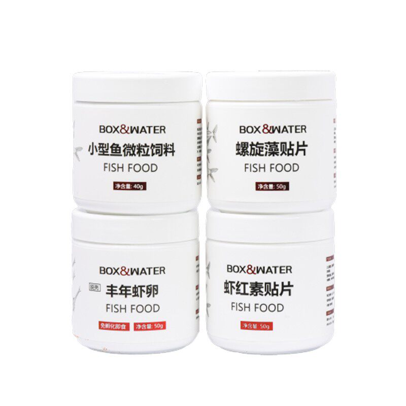 博特热带小型鱼专用饲料丰年虾卵斗鱼贴片孔雀鱼食小颗粒虾鱼粮