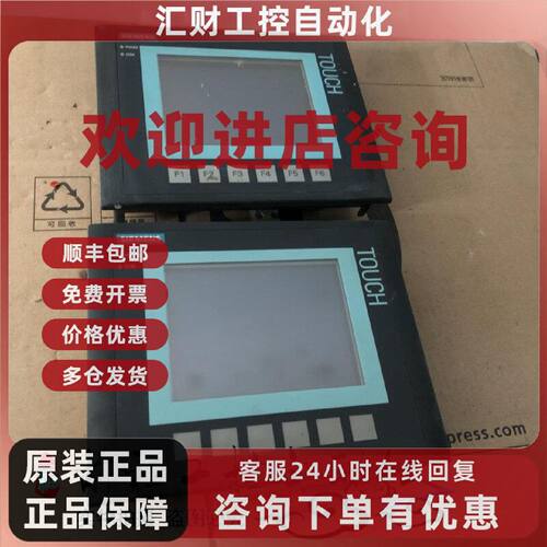 议价6AV6 640-0DA11-0AX0  HMI KTP178micro 详情询问客服