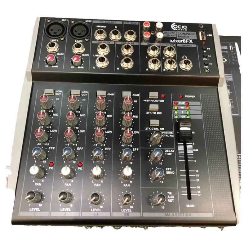 艺冠调音台mini8路带效果USB会议室录音广播直播MP3专业卡拉OK