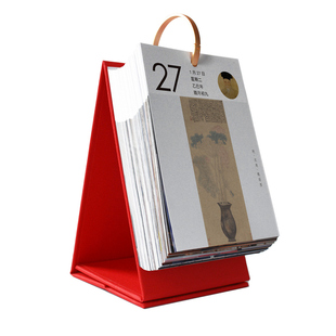 沈周明代绘画国画庐山高图水墨书法扇面山水花鸟人物风景日历台历