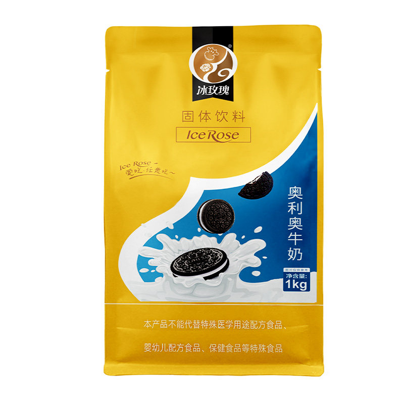 可可碎饼牛奶粉巧克力加奥利奥饼干碎的饮品店冲泡奶茶店原料1kg