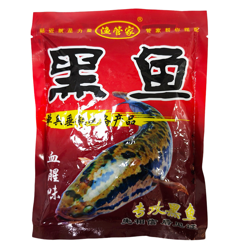 渔管家黑鱼饵料塘虱野钓塘角鱼