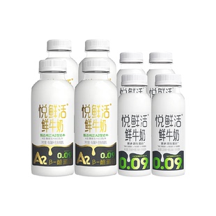 【代言人郭晶晶推荐】悦鲜活A2型鲜牛奶450ml*4瓶+原味260ml*4瓶