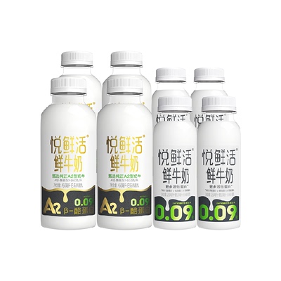 悦鲜活生牛乳低温高钙鲜牛奶