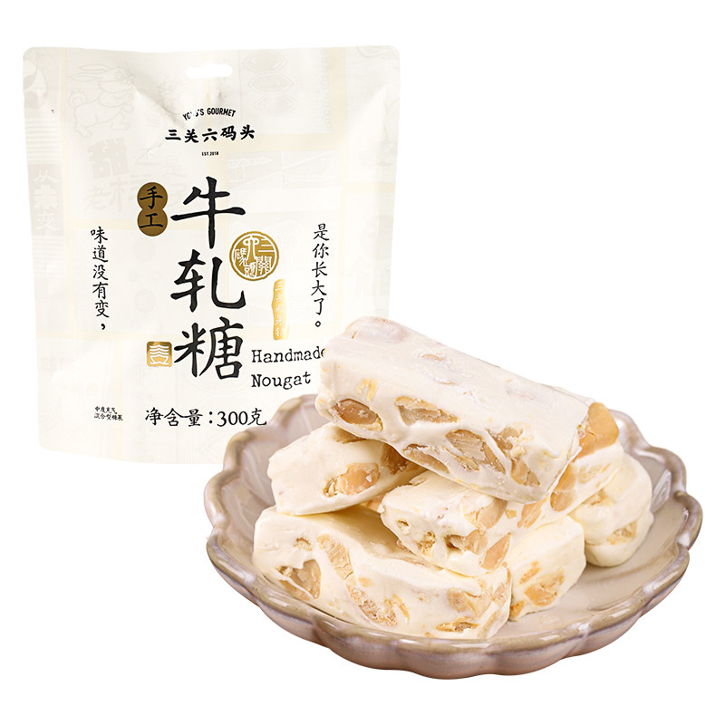 三关六码头手工花生牛轧糖雪花酥软糯不粘牙老式解馋下午茶糖果