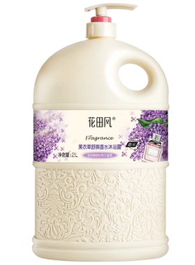 洗发水沐浴露套装清洁去屑补水