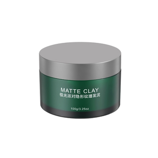 儿童专用发泥发蜡保湿舞台演出男孩宝宝哑光发胶喷雾定型持久无味