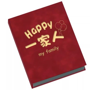皮质180张5678寸相册本纪念册插页式记录册家庭大容量混装影集