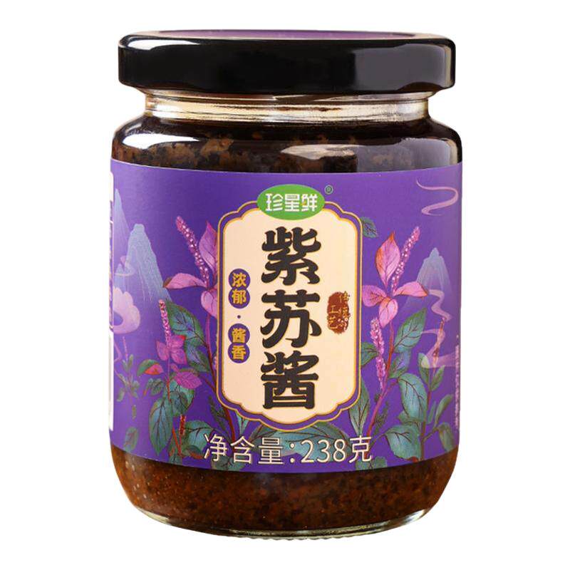 【推荐80%选购】珍星鲜紫苏酱