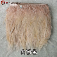 Плоть розовый