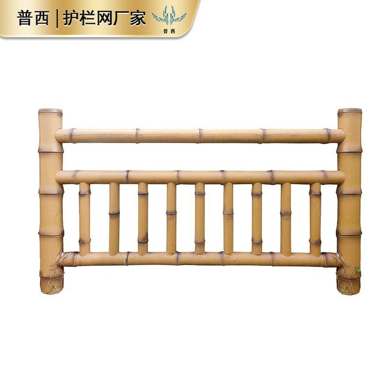 批发不锈钢仿竹护栏绿色篱笆木纹竹仿农村黄色栅栏新铝合金护栏仿