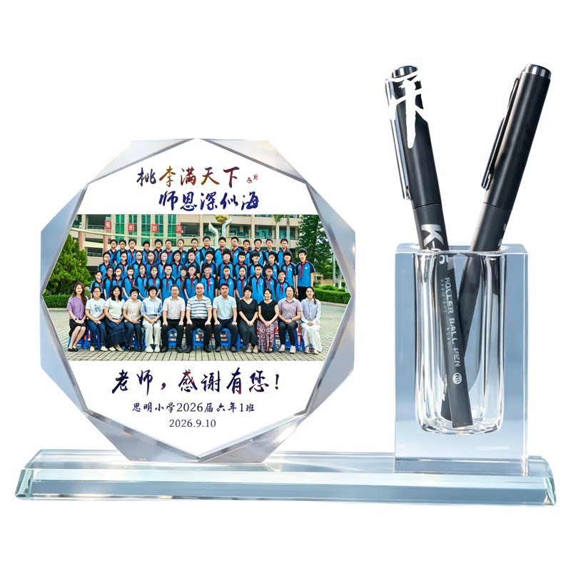高档不贵水晶照片定制