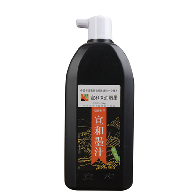 宣和墨汁油烟500g书法国画创作
